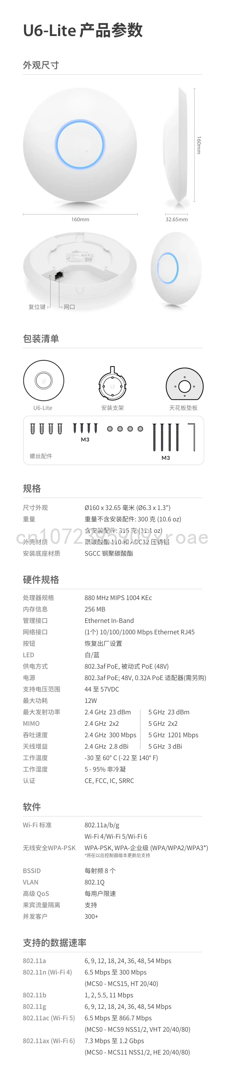 UniFi U6-Lite Mini Gigabit Dual Band nirkabel WiFi6 Ceiling AP