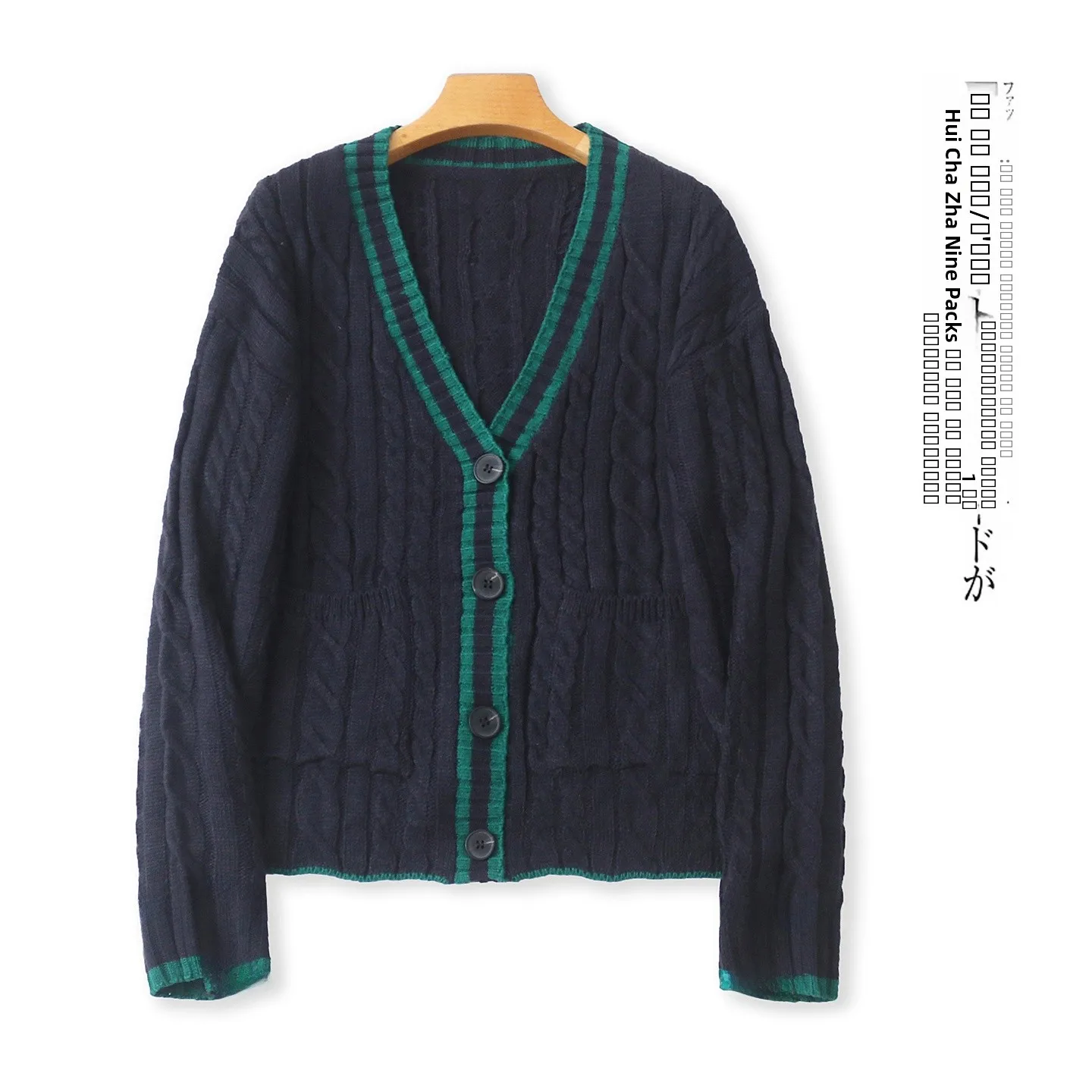 

Новый женский модный кардиган с V-образным вырезом, длинными рукавами, двойными карманами и одной пуговицей, весна-осень, антивозрастной эффект