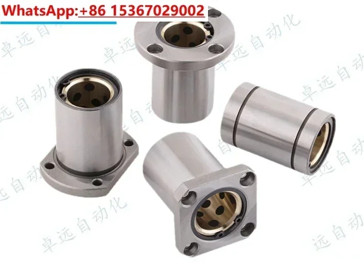 Cutting edge flange outer steel inner  copper sleeve OFZ61-d8 10 12 13 16 20 25 30 linear bearing