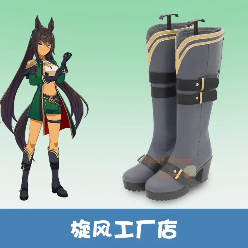 Anime Umamusume: Pretty Derby Symboli Kris S, zapatos de Cosplay de Anime cómico para fiesta de Carnaval, botas de utilería para disfraz