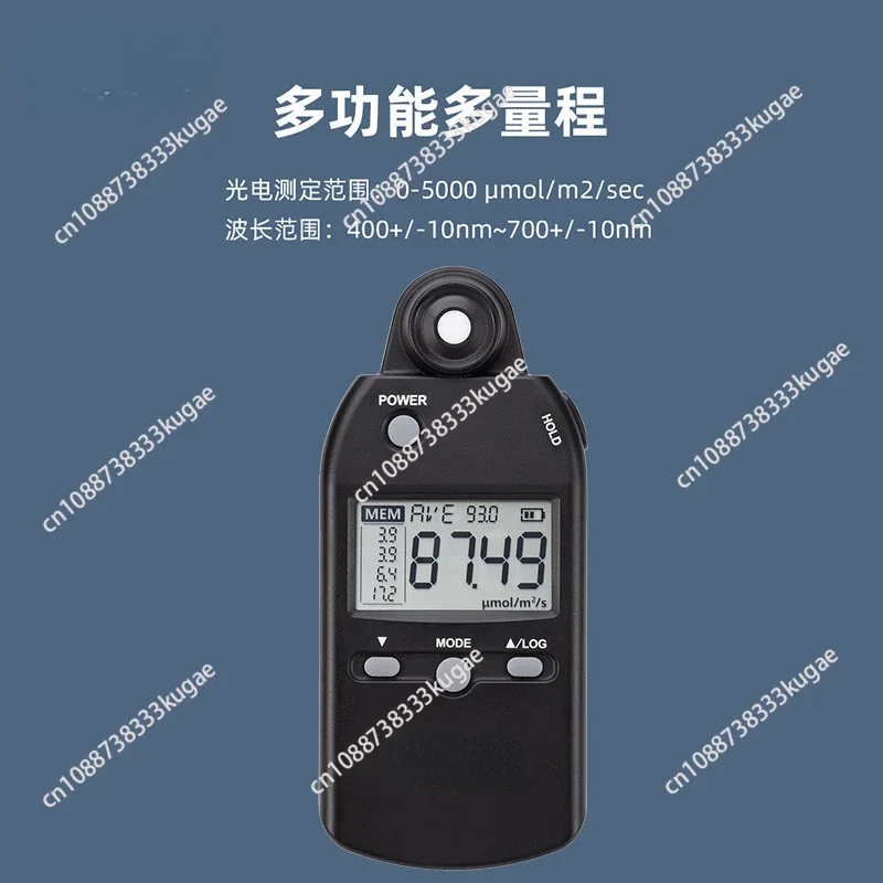 Portable Handheld Light Energy Meter Photosynthesis Radiometer PPFD Measurement Light Intensity Meter Illumination Meter