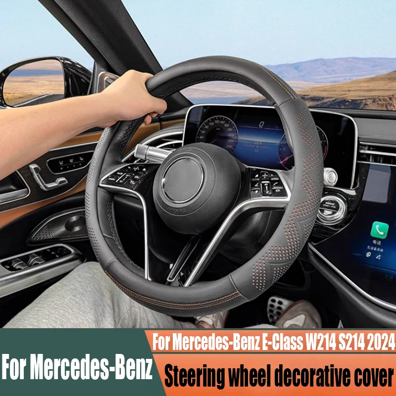 

For Mercedes-Benz E-Class W214 S214 2024 steering wheel decorative cover car interior decoration products leather material