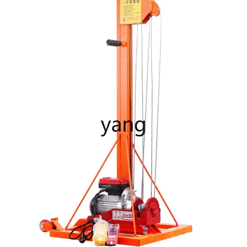 Yjq Roller Shutter Elevator Shutter Door Electric Lifting Pipe Lifting Lifting Small Mobile