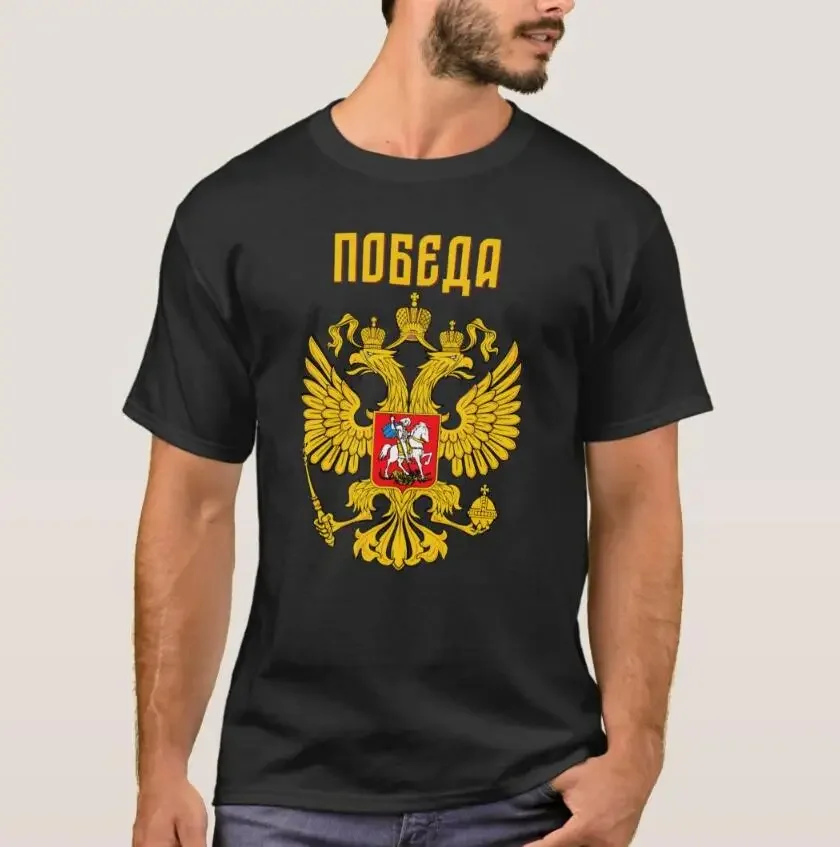 

Russian Eagle Flag Russia Orthodox T-Shirt Short Sleeve Casual Cotton O-Neck Summer Men T Shirts