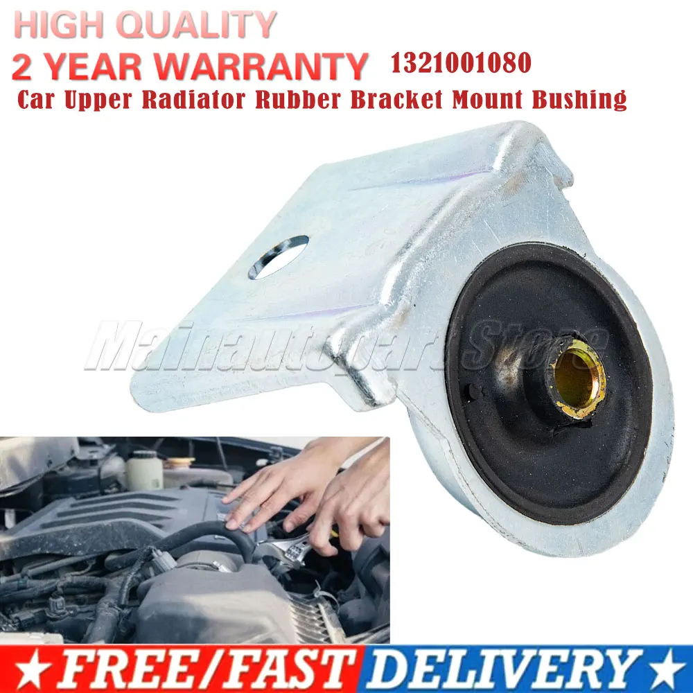 New 1321001080 Relay Radiator Bracket Mount For Fiat Ducato for Peugeot Boxer for Citroen 230 244 1321.27