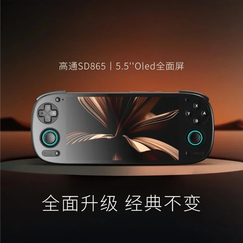 RP5 portable, sculpture sur sable 5 jeu mobile Android Cloud gaming ps2