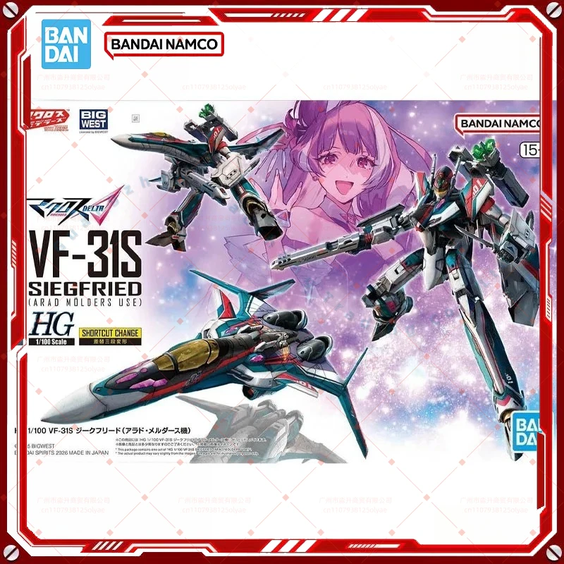 

В наличии: Оригинальный сборный модельный набор Bandai HG 1/100 VF-31S Siegfried Arad Molders. Коллекционная аниме-фигурка для сборки.