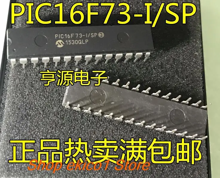 

5 шт., оригинальный запас PIC16F73 PIC16F73-I/SP 8MCU DIP-28