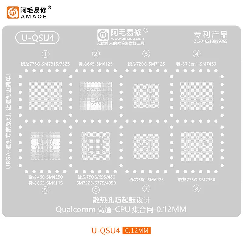 Amaoe U-QSU BGA Reballing modello di saldatura Stencil per Qualcomm Snapdragon CPU SM8450/SM8350/SM6225/SM8150/SDM636 RAM496 RAM556