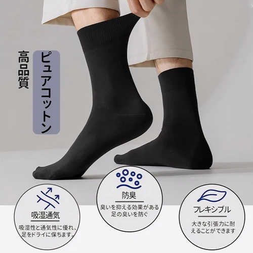 ZEXOLAP 2025 calcetines de negocios informales de alta calidad para hombre, calcetines de algodón de verano e invierno, calcetines largos blancos y negros de secado rápido de talla grande EE. UU.