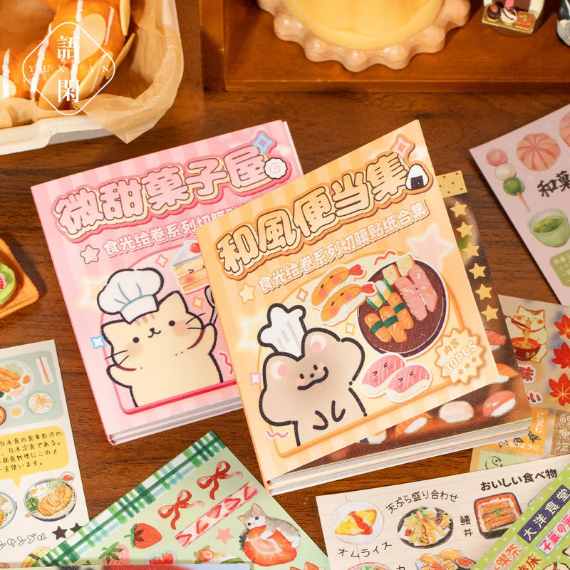 

Yuxian Food Series, наклейки из пленки, книга, древние ранние дни, суши, кухня, десерт, сделай сам, ручная работа, материал для украшения коллажа