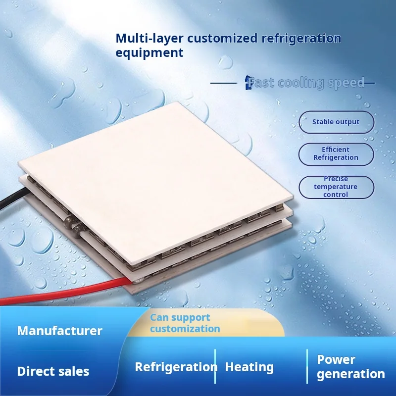 Double layer 12v Semiconducting peltier cooler tec2-19006 40*40mm Crawler air handling unit cooling heat dissipation refrigerati