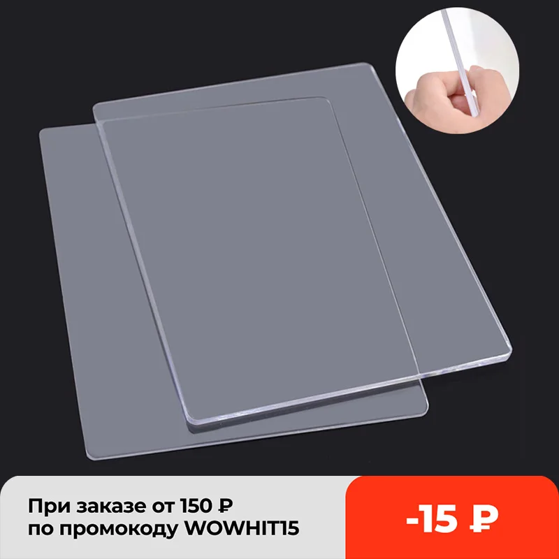 Chzimade 3mm 5mm Maszyna do wycinania i wytłaczania Trwałe plastikowe płytki Wymienna podkładka Diy Die Cut Machine Plate Scrapbook Crafts