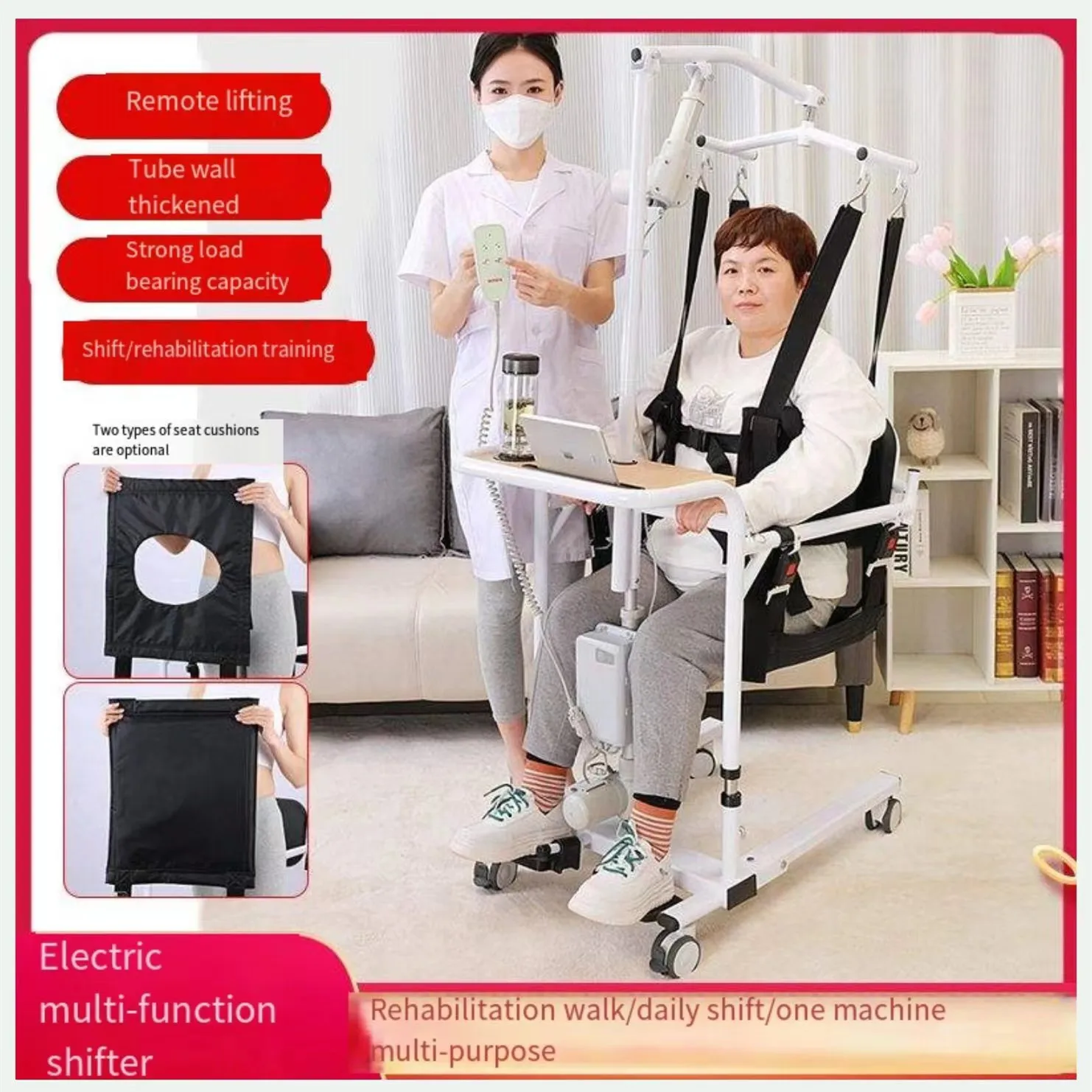 

Paralyzed Patient Electric Lifting Position Shifting Bed Carrier Elderly Rehabilitation Learning Walking Disabled Bath Chair