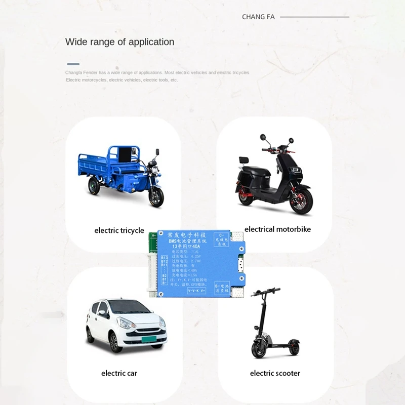 13S Ternary 48V With Balanced BMS Lithium Battery Protection Board GPS Weak Switch Port Scooter Battery Board