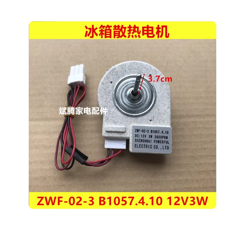 Refrigerator Access…