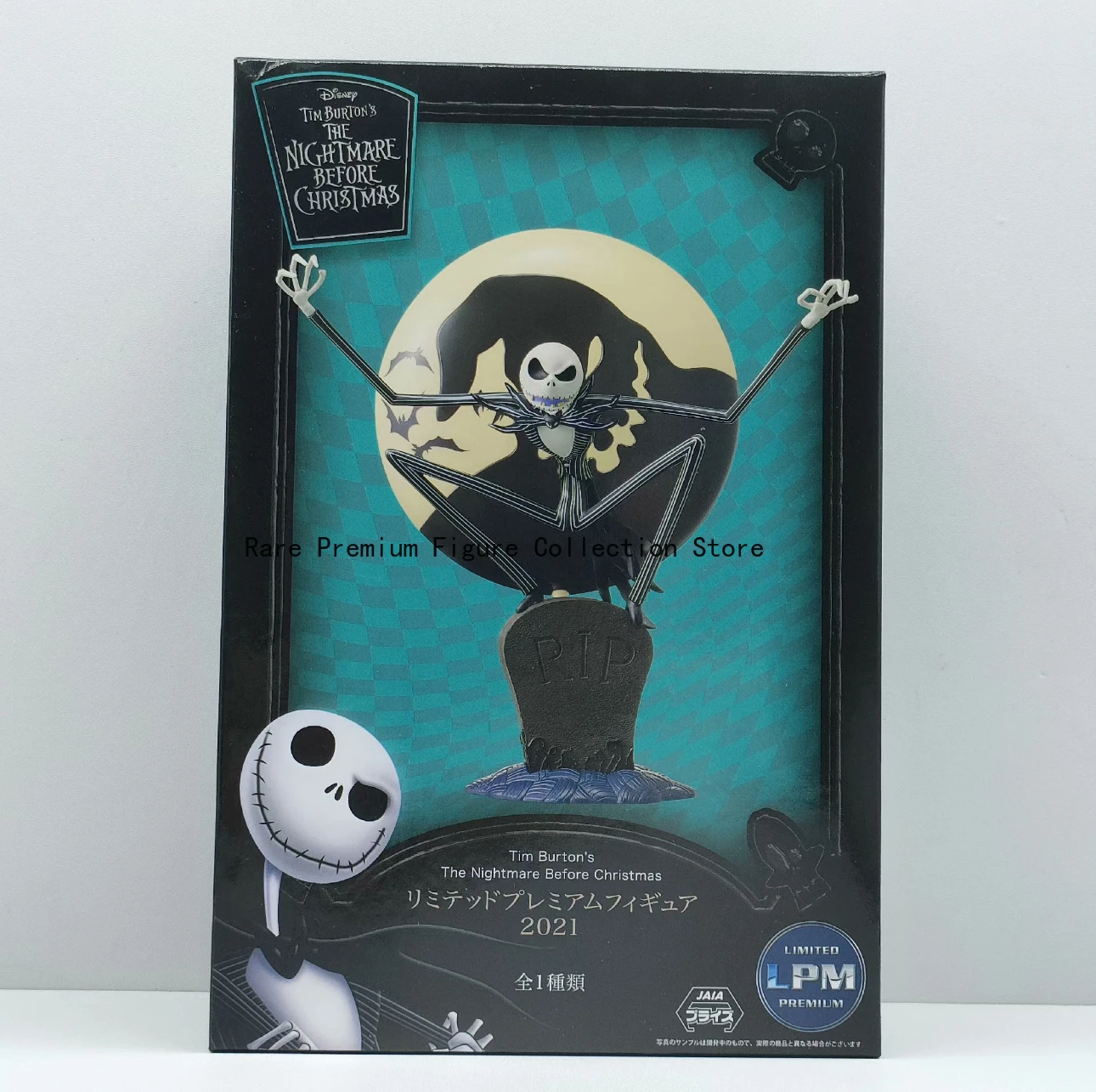 تمثال SEGA الأصلي The Nightmare Before Christmas Skull Prize - علامة تجارية جديدة غير مفتوحة، متوفرة في المخزون المزخرف الرسمي القابل للتجميع #3