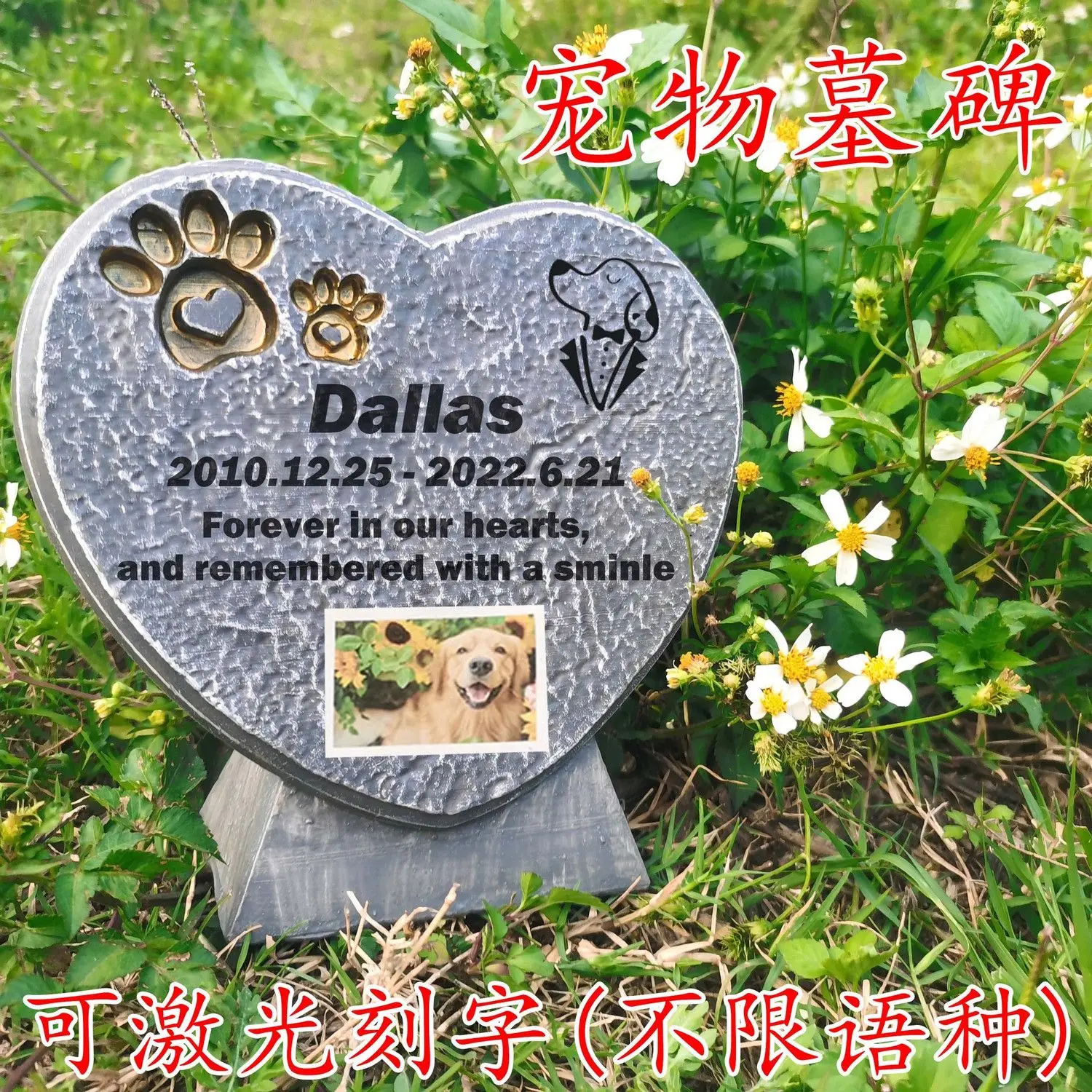 

New Chinese heart-shaped animal laser lettering decoration outdoor ornament resin craft pastoral puppy pet tombstone