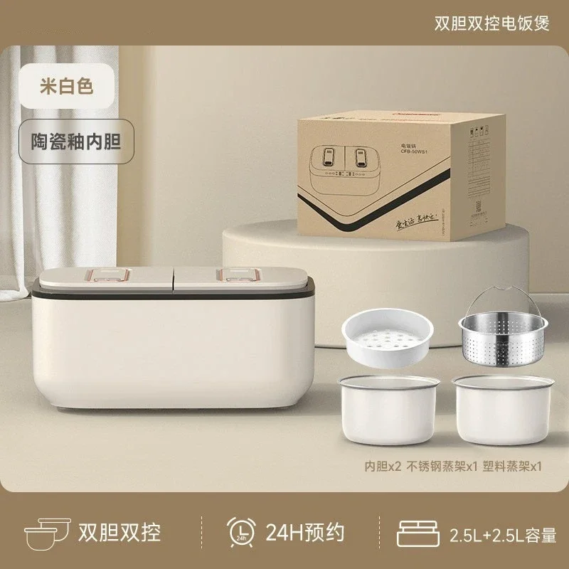 Non-stick pan household smart 3-4 people two-in-one 5L double bile rice cooker reservation double control rice cooker