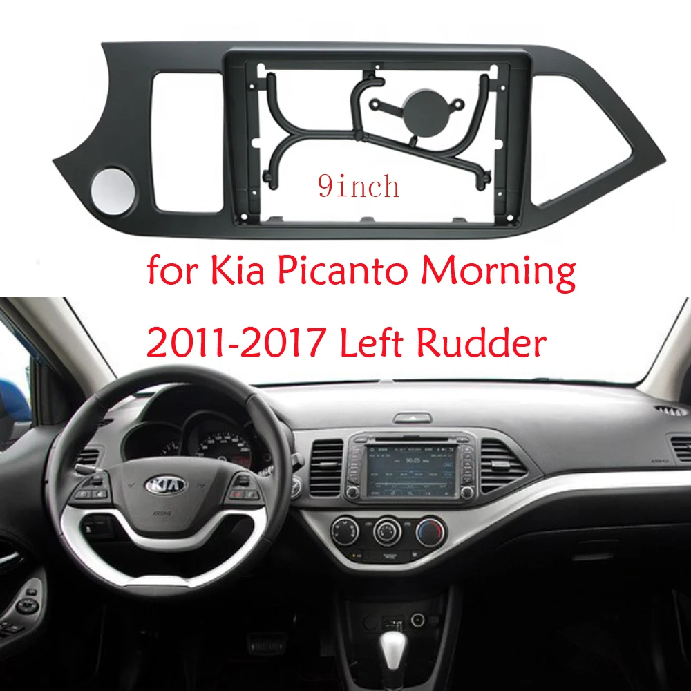 2Din Car Radio Installation Plastic Fascia Panel Frame for Kia Picanto Morning 2011-2017 Left /right Rudder Dash Mount Kit