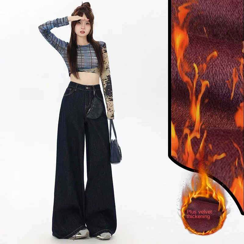 

Women's Retro Raw Denim Jeans Fleece-Lined Wide Leg Straight Pants Colorfast Winter Warm Loose Versatile Straight Jeans