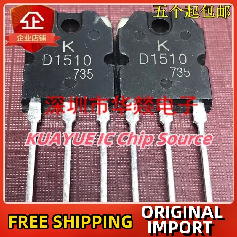 

10PCS-30PCS D1510 2SD1510 TO-3P Fast Shipping Quality Guarantee