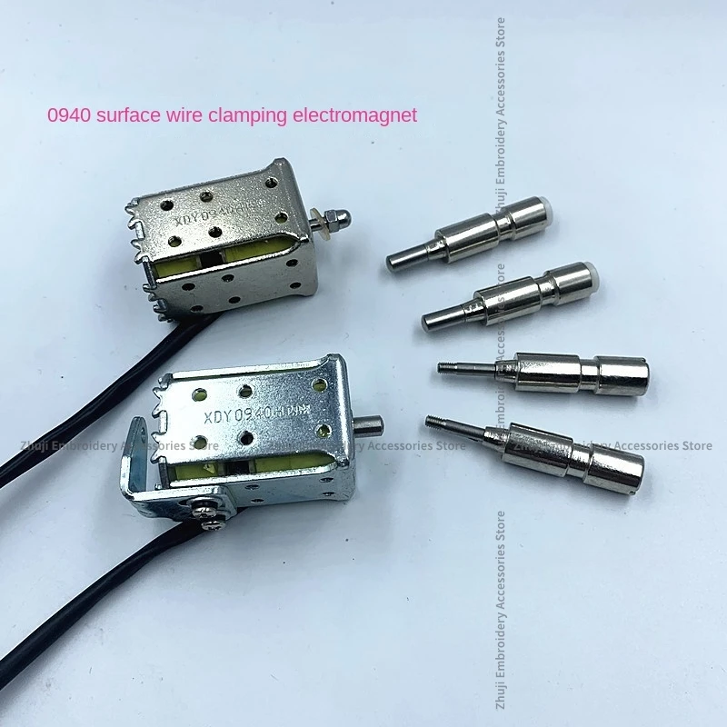 1PCS Face Thread Clamp Solenoid 0940 Thread-Free Surface Thread Clamping Electromagnet High Speed Computer Embroidery Machine