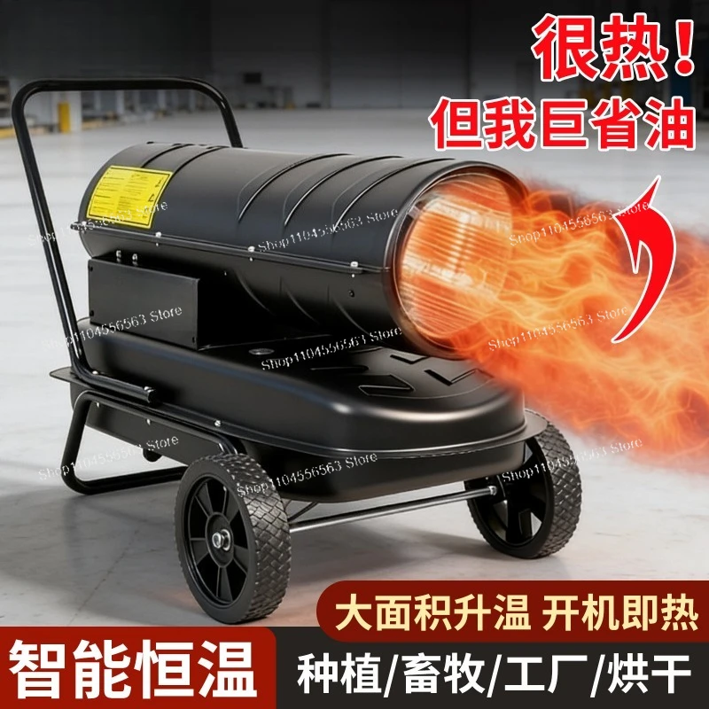 

Промышленный дизельный обогреватель, топливный обогреватель, разведение свиной фермы, брудинка, теплоизоляционный сушильный нагреватель большого площа