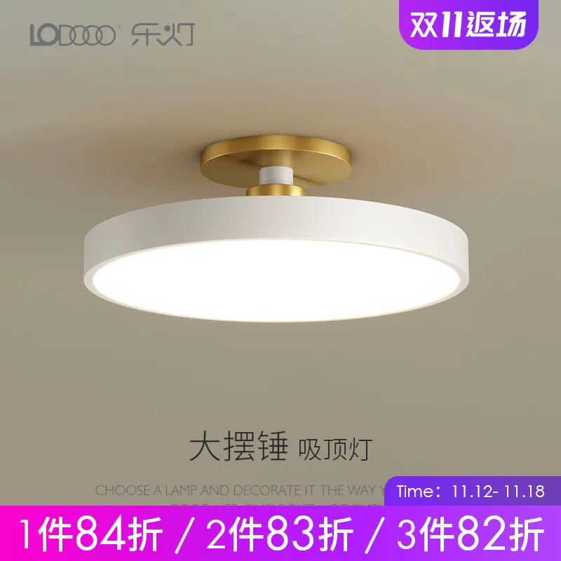 Modern home living room kitchen ins wind master bedroom study inclined roof room led round ceiling light