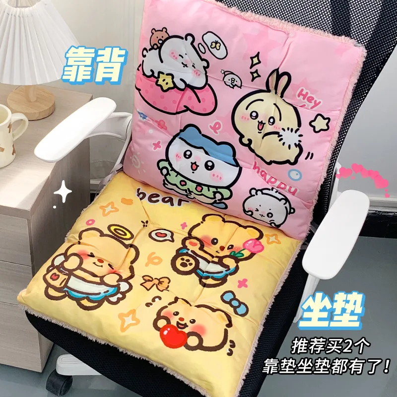 Chikawa Hachiware Girly Cartoon Soft Plush Back Cushion Student Office Usagi Thickened Comfortable Chair Cushion Decorative Gift