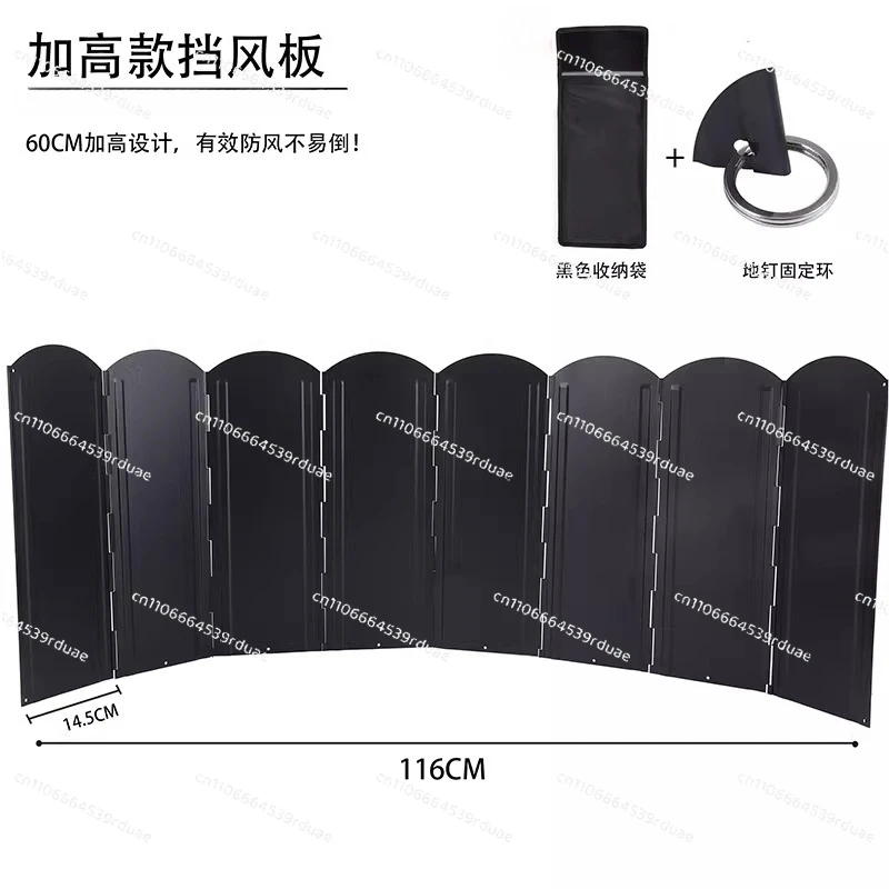 Outdoor folding heat-gathering windshield, foldable camping barbecue stove, enlarged and thickened cooking windshield