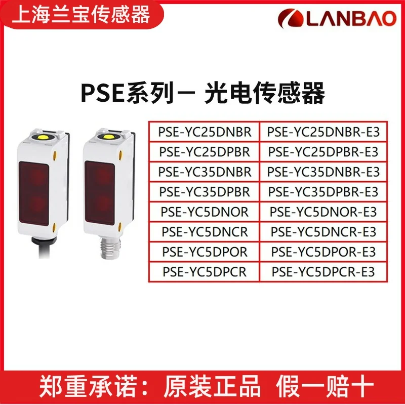 

PSE-YC25DNBR PSE-YC25DNBR-E3 PSE-YC25DPBR PSE-YC25DPBR-E3 PSE-YC35DNBR PSE-YC35DNBR-E3 PSE-YC35DPBR PSE-YC35DPBR-E3 PSE-YC5DNOR