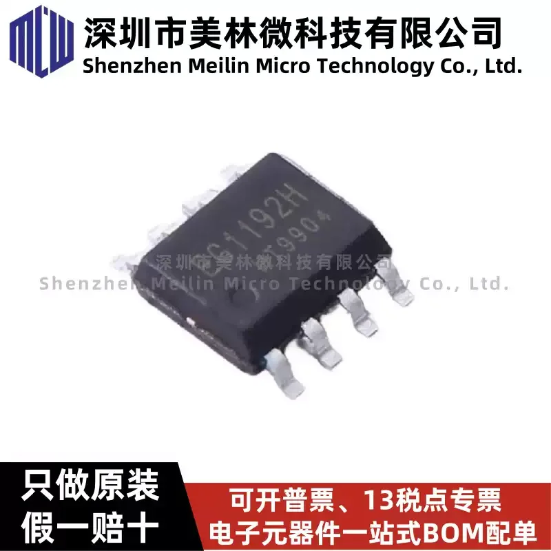 10-100pcs original EG1192H chip ESOP8 zero power enabled step-down DC-DC power chip IC in stock