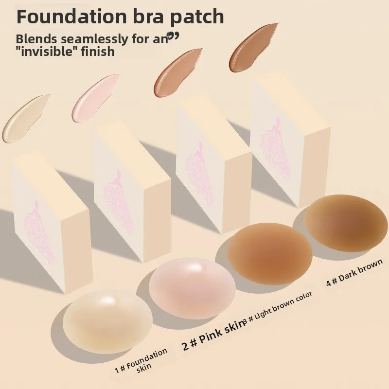 أغطية حلمات من السيليكون للنساء، فطائر اللحم الصلبة غير المرئية - رفيعة للغاية، مضادة للانزلاق لفساتين الزفاف والقمصان #1