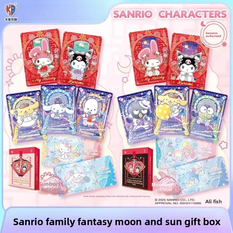 Carbo Merchandise Sanrio Chinese Moon Caja de regalo Dream Edición limitada Tickets coleccionables Fans Regalo de cumpleaños Kuromi Merch Set