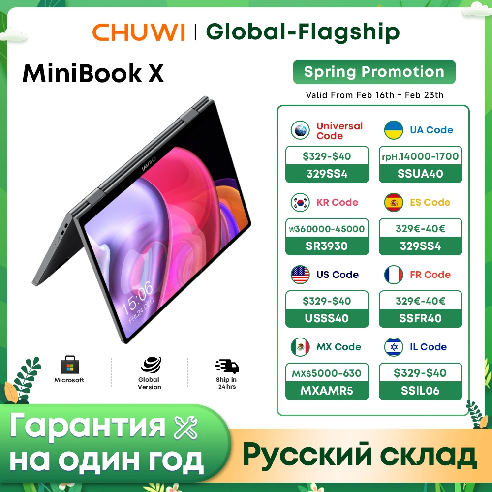 CHUWI MiniBook X Tablet Laptop 2-in-1 Yoga Mode Intel N100 10.51 Inch 12GB LPDDR5 512G SSD Windows 11 Notebook Laptop 2 in 1