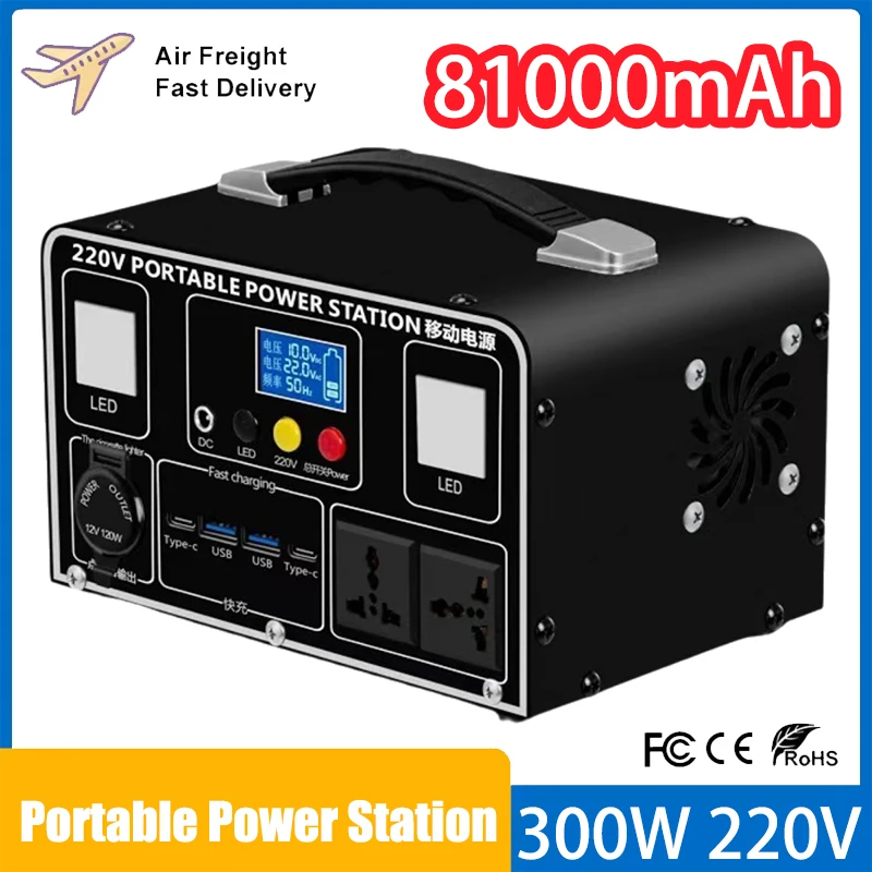 300 W 220 V tragbares Kraftwerk 81000 mAh PD60W Schnelllade-Powerbank Externer Akku Notfall-Powerbank mit großer Kapazität