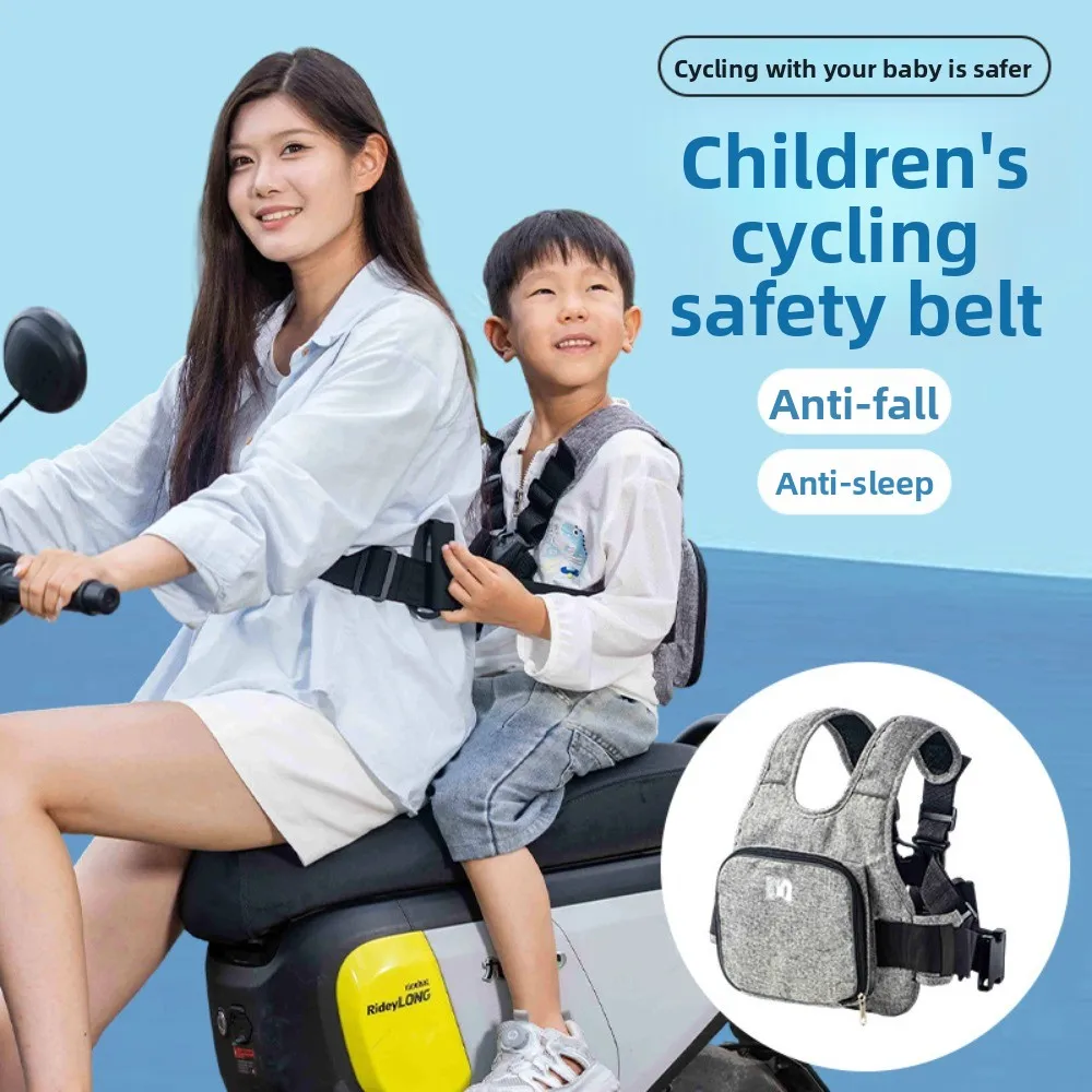 Composite Sponge Motorcycle Seat Vest Strap Adjustable Oxford Cloth Kids Safety Seat Harness Sturdy Lightweight