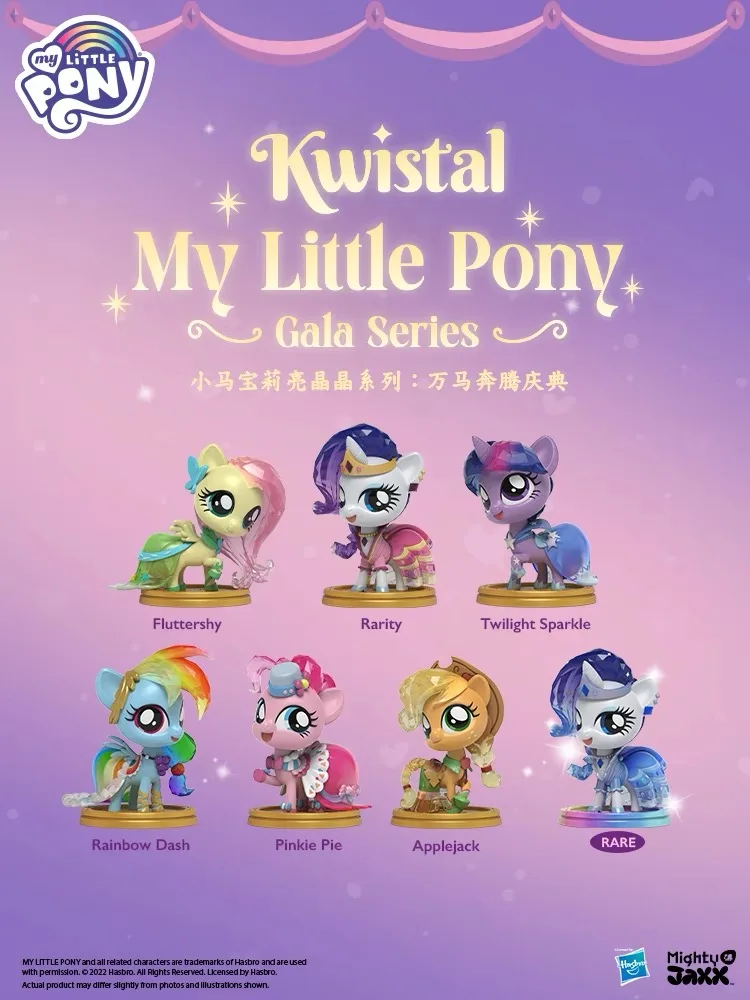 Kwistal My Little Pony Into The Gala Series Blind Box Guess Bag Collect Model My Little Pony Mystery Box Toy Decor Surprise Gift