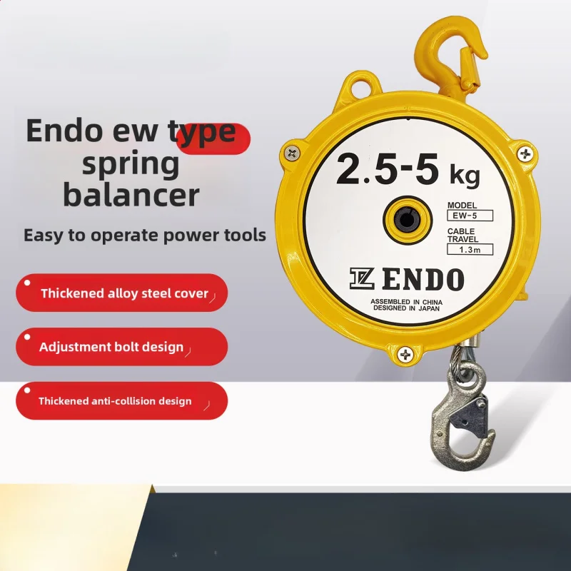 

ENDOEndo Spring BalancerEWAutomatic Self-locking Elastic Spring BalancerEW-5 2.5-5kg