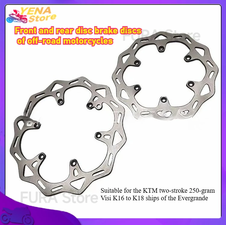 

It is suitable for the front and rear disc brake discs of the 250 gram Vickers K16 K18 on the Hengjiang KTM two-stroke system