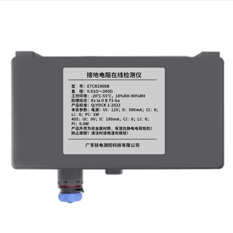 ETCR2800B オンライン接地抵抗計（2025年モデル）