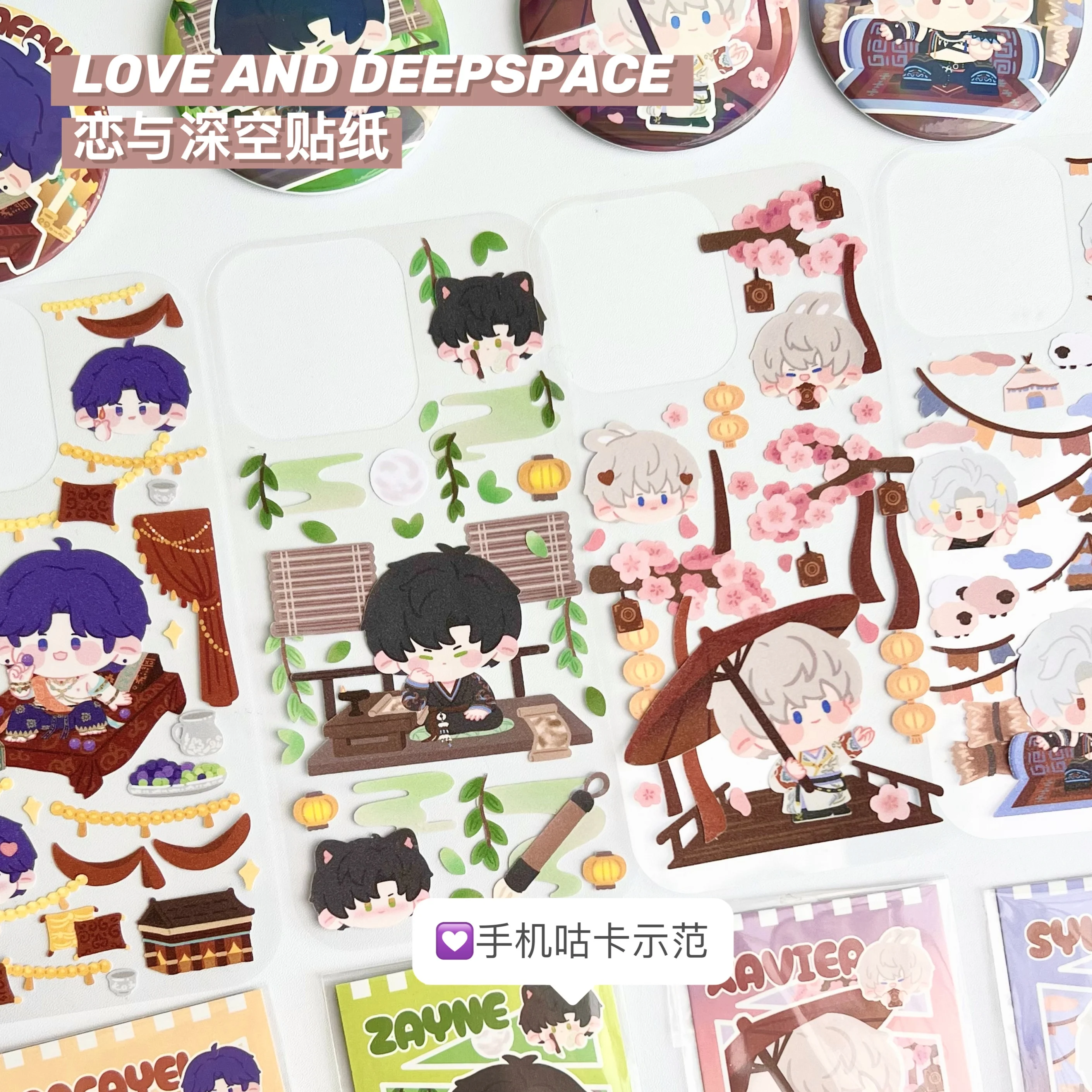 Рисунок 2 - милая наклейка Game Love and Deepspace