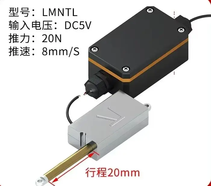 

L-shaped mini motor telescopic pole