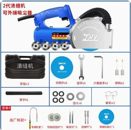 9000r/min Electric Seam Cleaning Machine Beauty Seam Construction Tool Dust-free Ceramic Floor Tile Gap Cleaning Slot Artifact