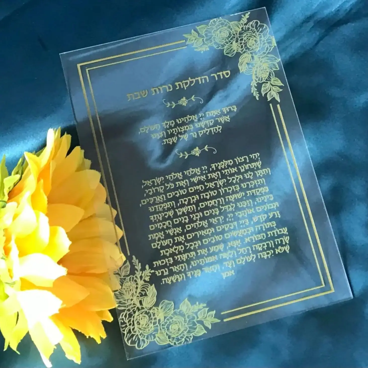 

Custom 10pcs Transparent Hebrew Prayer Invitation,Personalized Jewish Wishing Invitation