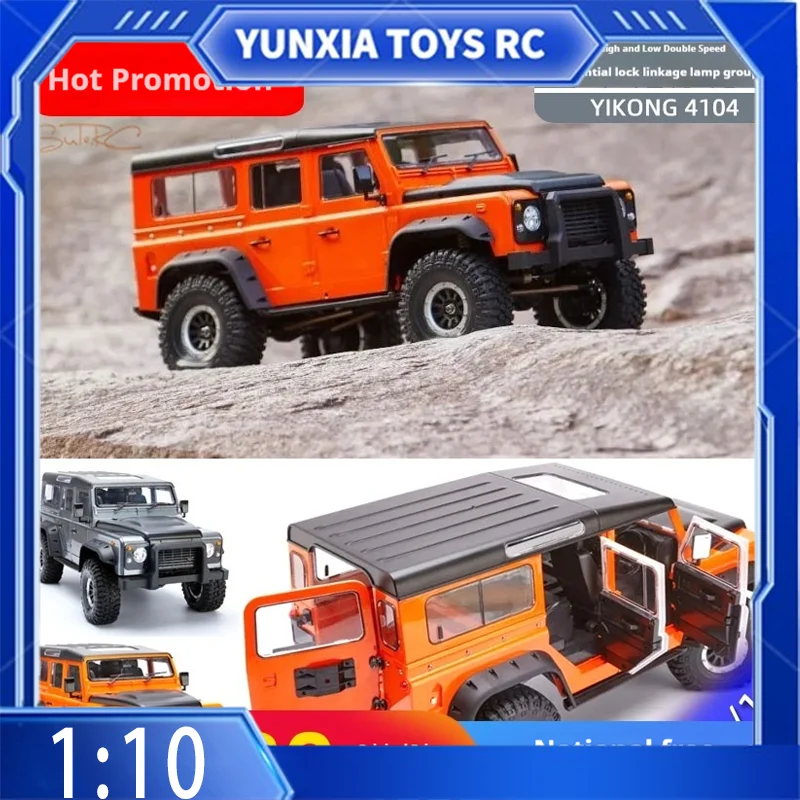 YK4104 remote control electric simulation 1/10 Land Rover Defender hard shell four-wheel drive RC climbing car off-road vehicle