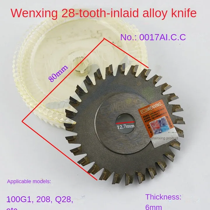 

Wen Xing cutter copying machine 28 teeth insert alloy knife NO: 0017 aicc Q27 blade 80 x12. 7 x6mm