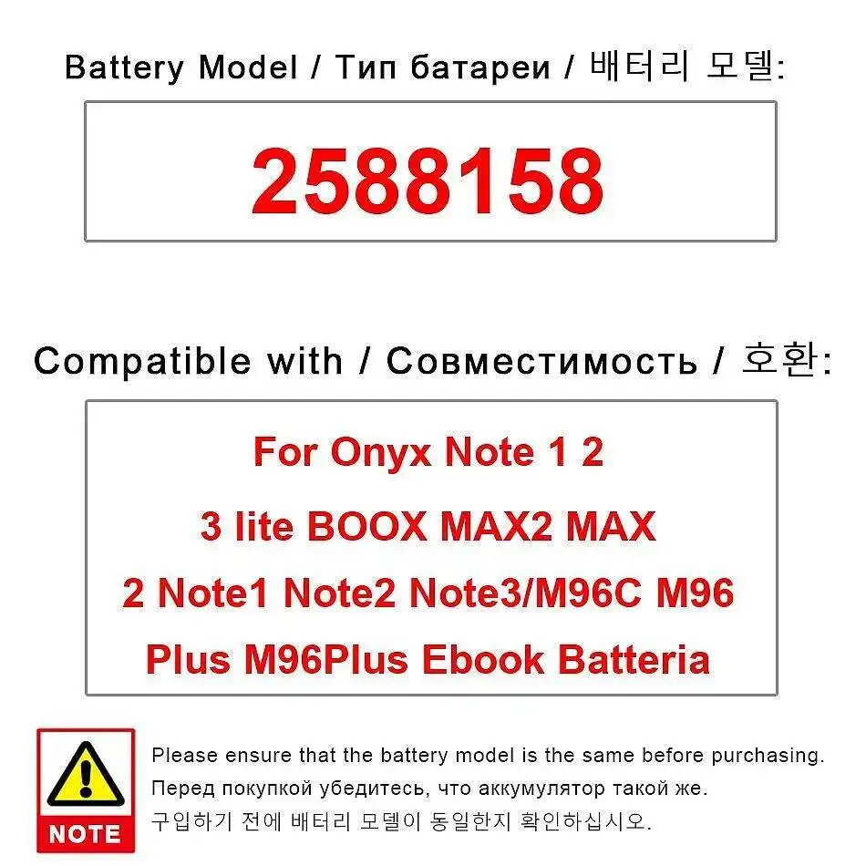 

2588158 5200Mah For Onyx Note 1 2 3 Lite , M96C M96 Plus Fast Charging E - Book Reader Battery Long-Lasting