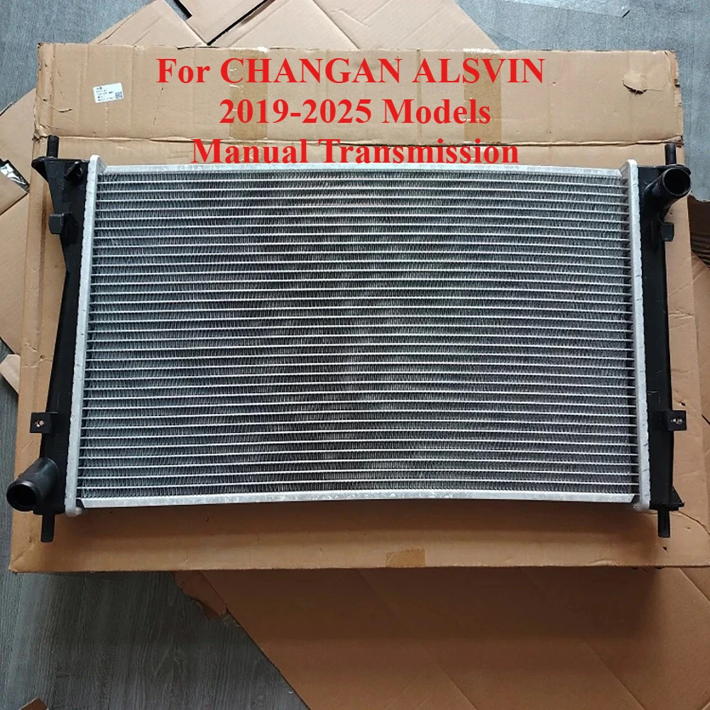 High Quality Copy Engine Radiator Cooling Radiator Manual Transmission for CHANGAN ALSVIN 2018-2025 Models